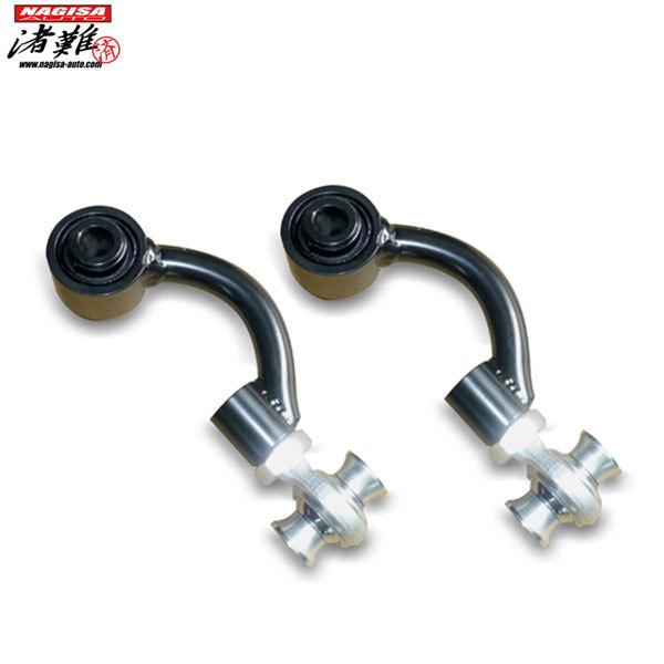 NAGISA-AUTO ナギサオート サゲまスタビリンク リア用 エクストレイル DNT31 NT3...