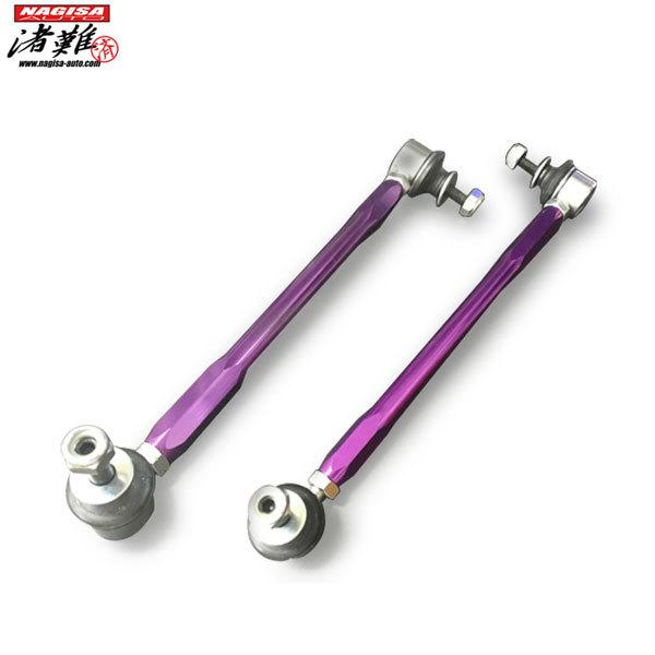 NAGISA-AUTO ナギサオート サゲまスタビリンク フロント用 アテンザセダン GJ2FP G...