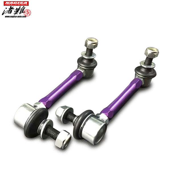 NAGISA-AUTO ナギサオート サゲまスタビリンク リア用 ランサーエボリューションX CZ4...