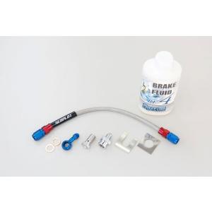 NEOPLOT クラッチラインNEO BRZ ZC6 6MT アプライドA~