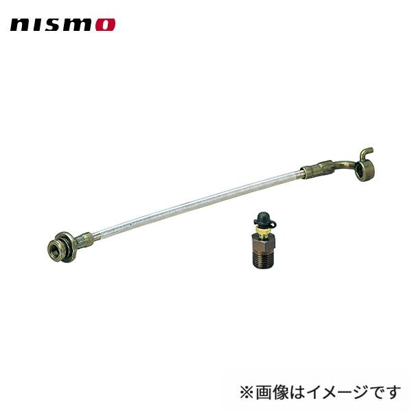 nismo ニスモ クラッチホース スカイラインGT-R BNR32 RB26DETT 93/2〜 ...