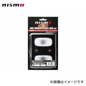 NISMO NISMO(ニスモ) フロントウインカー グレースモークレンズ