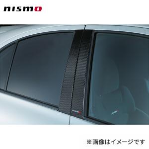 NISMO NISMO(ニスモ) カーボンピラーガーニッシュ マーチ K13 全車