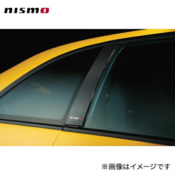 nismo ニスモ カーボンピラーガーニッシュ 左右2枚セット センターピラー用 スカイライン/スカ...