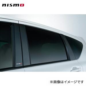 NISMO nismo ニスモ ピラーガーニッシュ ノート E12 プラスチック