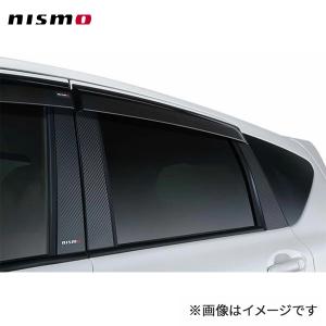 NISMO nismo ニスモ カーボンドアミラーカバー 左右2ヶセット ノート