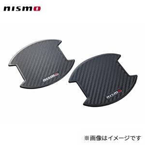 NISMO nismo ニスモ ドアハンドルプロテクター Lサイズ 2枚セット