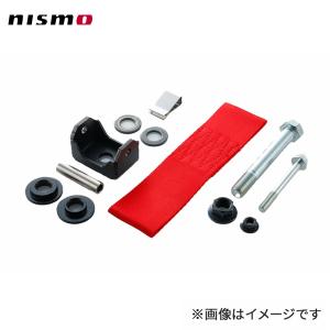 ノート NISMO フロント スイング けん引フック ニッサン NISMO、ノート
