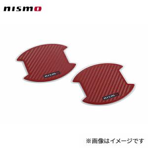 NISMO nismo ニスモ ドアハンドルプロテクター Lサイズ 2枚セット
