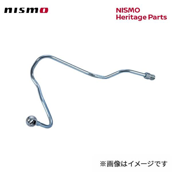 nismo ニスモ  インレットウォーターチューブ ターボ （14499-06U00） スカイライン...