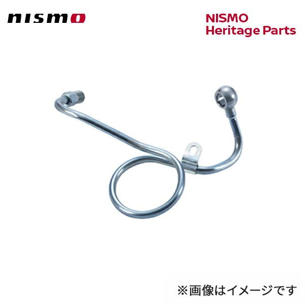 nismo ニスモ  インレットウォーターチューブ ターボ （14499-06U05） スカイライン...