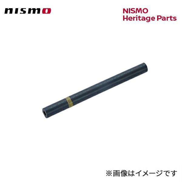nismo ニスモ  バキュームホース （22320-05U08） スカイラインGT-R BNR32...