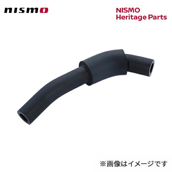 nismo ニスモ  ドレーンホース （18791-05U00） スカイラインGT-R BNR32 ...