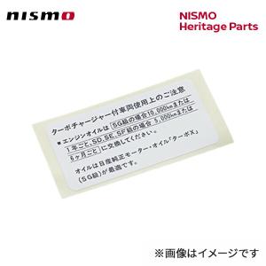 NISMO nismo ニスモ パワーウインドウ スイッチ （25431-01U00