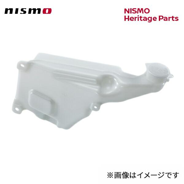nismo ニスモ  ウォッシャータンク （28910-05U00） スカイラインGT-R BNR3...