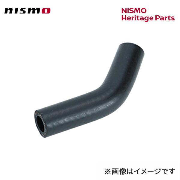 nismo ニスモ  ウォーターホース （14055-05U22） スカイラインGT-R BNR34...