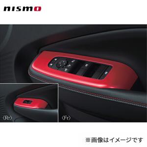 NISMO nismo ニスモ ピラーガーニッシュ ノート オーラ E13