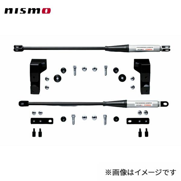 nismo ニスモ パフォーマンスダンパーセット 前後セット スカイラインGT-R BNR34