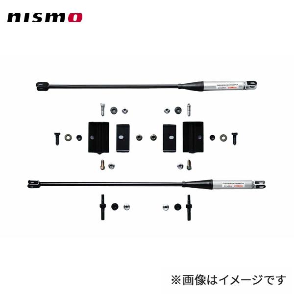 nismo ニスモ パフォーマンスダンパーセット 前後セット スカイラインGT-R BCNR33