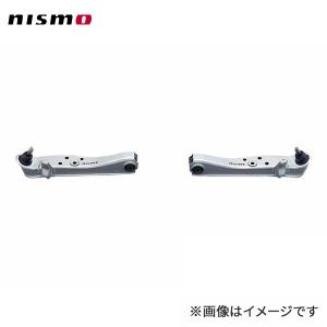 NISMO nismo ニスモ サスペンションリンク リヤAアームセット 左右1