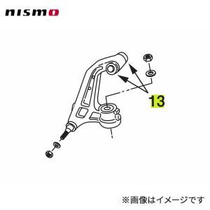 NISMO ニスモ 強化 ブッシュ フロント サードリンクブッシュ 1個