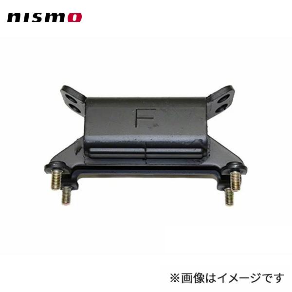 nismo ニスモ 強化エンジンマウント リヤ(ミッション) 1個 スカイラインGT-R BNR32...