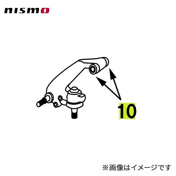 nismo ニスモ 強化ブッシュ フロントサードリンクブッシュ 1個 スカイラインGT-R BCNR...