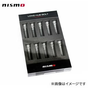 NISMO NISMO(ニスモ) ロングハブボルト 14.3/50×10本セット 品番