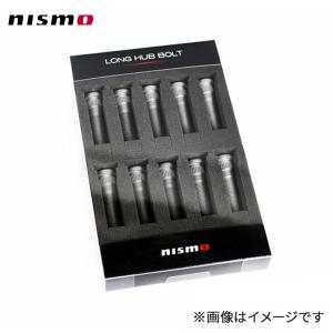 NISMO nismo ニスモ セキュリティホイールロックナットセット : オート