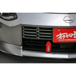 OKUYAMAトーイングベルト86.BRZ.ZN6.ZC6.ZN8.ZD8 美品 OKUYAMA オクヤマ DASH トーイングベルト リア 86 前後期共通 ZN6