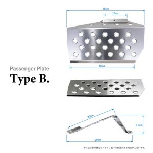 OKUYAMA（オクヤマ） CARBING パッセンジャープレート Bタイプ