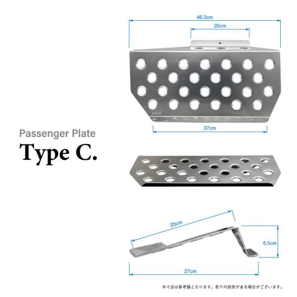 OKUYAMA オクヤマ パッセンジャープレート Cタイプ アリスト JZS147 JZS160 J...