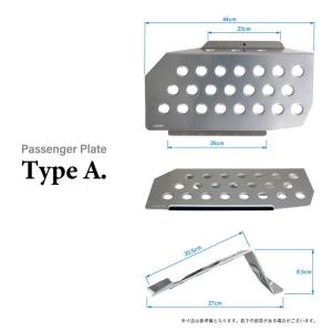 OKUYAMA オクヤマ パッセンジャープレート Aタイプ ウィンダム MCV20 MCV21 MCV30 VCV10 VCV11｜auto-craft