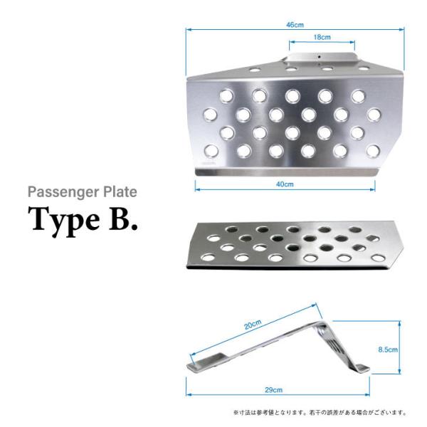 OKUYAMA オクヤマ CARBING パッセンジャープレート Bタイプ マークII JZX110