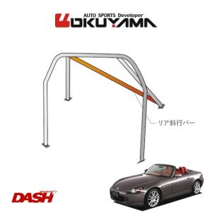 OKUYAMA（オクヤマ） DASH ロールバー スチール製 シルビア S14 [10P 