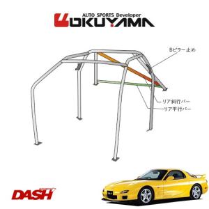 OKUYAMA（オクヤマ） DASH ロールバー スチール製 RX-7 FD3S [10P/No
