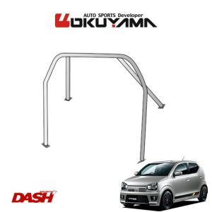 OKUYAMA（オクヤマ） DASH ロールバー スチール製 アルトワークス