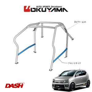 OKUYAMA（オクヤマ） DASH ロールバー スチール製 フェアレディZ Z34