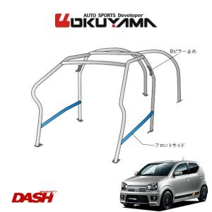 OKUYAMA（オクヤマ） DASH ロールバー スチール製 レビン/トレノ AE86 