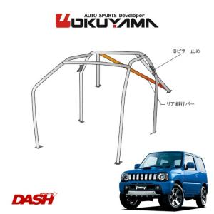 OKUYAMA（オクヤマ） DASH ロールバー スチール製 フェアレディZ Z34