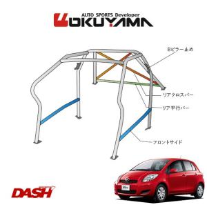 OKUYAMA（オクヤマ） DASH ロールバー スチール製 シルビア S15 [10P