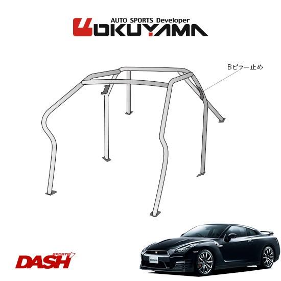 OKUYAMA オクヤマ DASH ロールバー スチール製 GT-R R35 [6P/No.5/2名...