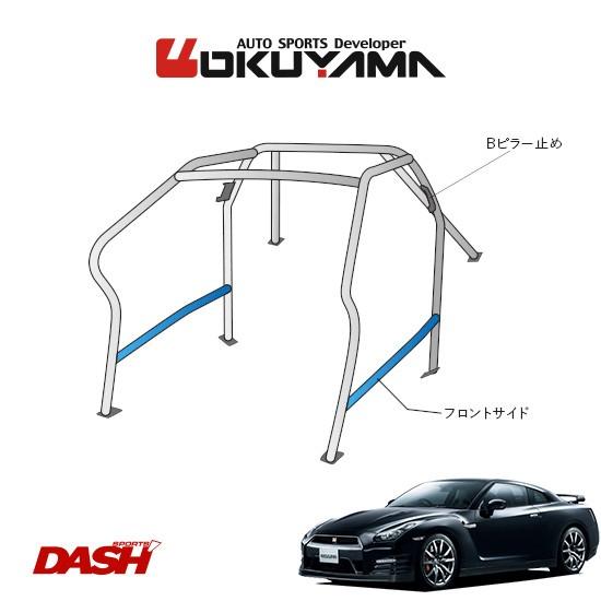OKUYAMA オクヤマ DASH ロールバー スチール製 GT-R R35 [8P/No.8/2名...