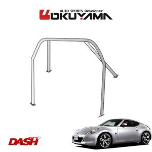 OKUYAMA（オクヤマ） DASH ロールバー スチール製 フェアレディZ Z34