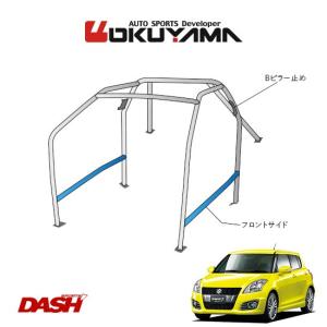 ダルマセリカ用ロールバー OKUYAMA（オクヤマ） DASH ロールバー スチール製 RX-7 FD3S [10P/No