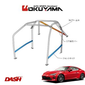 クスコ（CUSCO） セーフティ21 ロールバー (6点/2&4名/ダッシュ逃げ