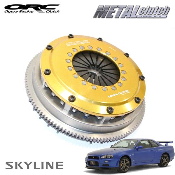 ORC メタルクラッチ 659 ツイン プル式 高圧着 ダンパー付 標準音 SE付 スカイライン B...