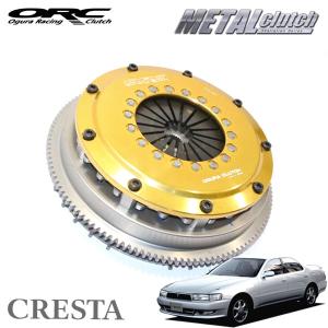 ORC メタルクラッチ 409 シングル プッシュ式 高圧着 ダンパー付 標準