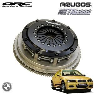 ORC メタルクラッチ 559 ツイン プッシュ式 ダンパー付 標準音 SE付