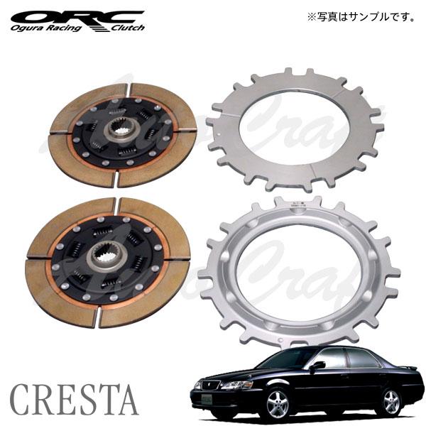 ORC オーバーホールキット 559/659 ツイン プッシュ式 ダンパー無 標準音 SE無 クレス...